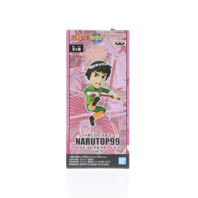 [FIG]ロック・リー NARUTO-ナルト- NARUTOP99 ワールドコレクタブルフィギュアvol.4 プライズ(2690113) バンプレスト