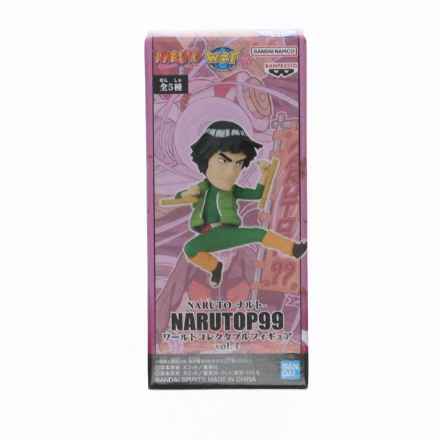 [FIG]マイト・ガイ NARUTO-ナルト- NARUTOP99 ワールドコレクタブルフィギュアvol.4 プライズ(2690113) バンプレスト