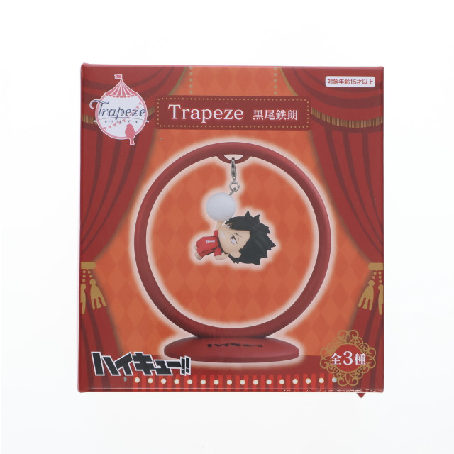 [FIG]黒尾鉄朗(くろおてつろう) ハイキュー!! Trapeze2 フィギュア プライズ(AMU-PRZ16117) フリュー