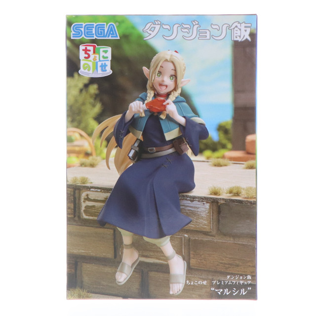[FIG]マルシル ダンジョン飯 ちょこのせプレミアムフィギュア『マルシル』 プライズ(1109105) セガ