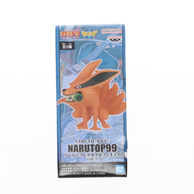 [FIG]九喇嘛(くらま) NARUTO-ナルト- NARUTOP99 ワールドコレクタブルフィギュアvol.5 プライズ(2694859) バンプレスト