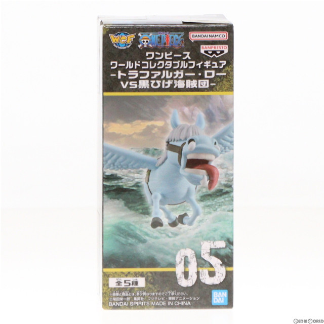 [FIG]ストロンガー ワンピース ワールドコレクタブルフィギュア-トラファルガー・ローVS黒ひげ海賊団- ONE PIECE プライズ(2705193) バンプレスト