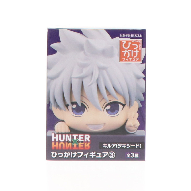 [FIG]キルア=ゾルディック(タキシード) HUNTER×HUNTER(ハンター×ハンター) ひっかけフィギュア3 プライズ(AMU-PRZ16382) フリュー