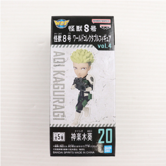 [FIG]神楽木葵(かぐらぎあおい) 怪獣8号 ワールドコレクタブルフィギュアvol.4 プライズ(2658688) バンプレスト