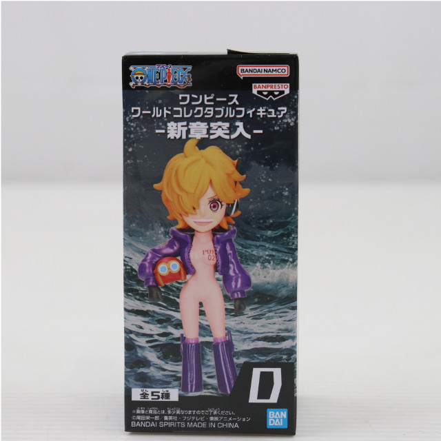 [FIG]ベガパンク ワンピース ワールドコレクタブルフィギュア-新章突入- ONE PIECE プライズ(2706550) バンプレスト