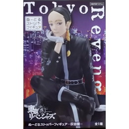 [FIG]灰谷蘭(はいたにらん) 東京リベンジャーズ ぬーどるストッパーフィギュア-灰谷蘭- プライズ(AMU-PRZ16528) フリュー