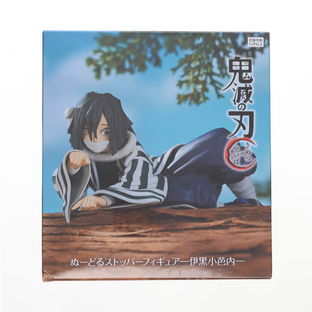 [FIG]伊黒小芭内(いぐろおばない) 鬼滅の刃 ぬーどるストッパーフィギュア-伊黒小芭内- プライズ(AMU-PRZ16605) フリュー