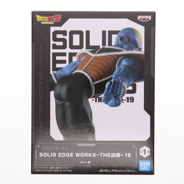 [FIG]バータ ドラゴンボールZ SOLID EDGE WORKS-THE出陣-19 DRAGON BALL フィギュア プライズ(2693436) バンプレスト