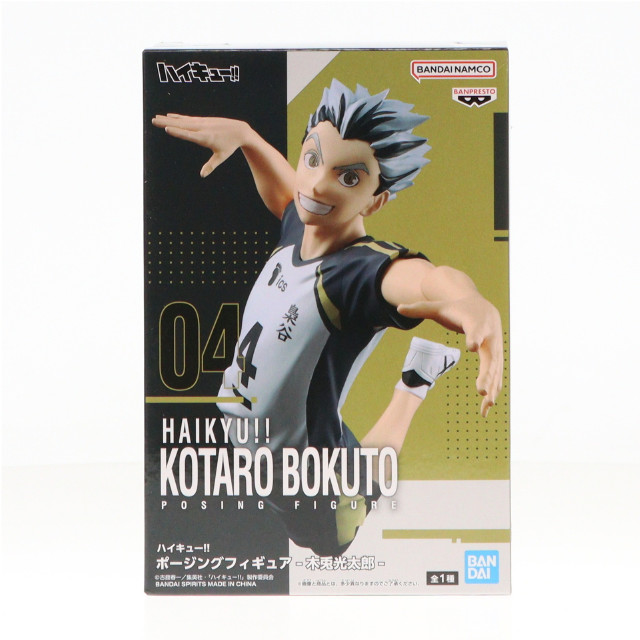 [FIG]木兎光太郎(ぼくとこうたろう) ハイキュー!! ポージングフィギュア-木兎光太郎- プライズ(2720416) バンプレスト