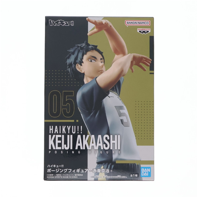 [FIG]赤葦京治(あかあしけいじ) ハイキュー!! ポージングフィギュア-赤葦京治- プライズ(2723902) バンプレスト