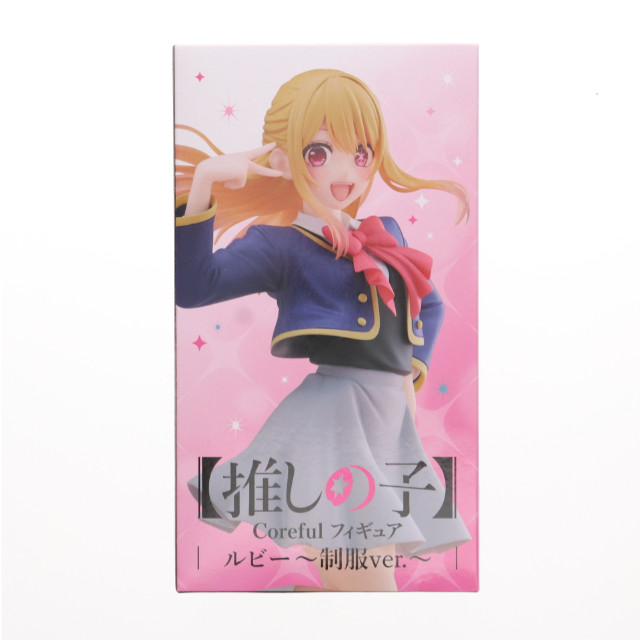 [FIG]ルビー 【推しの子】 Coreful フィギュア ルビー〜制服ver.〜 プライズ(451732200) タイトー