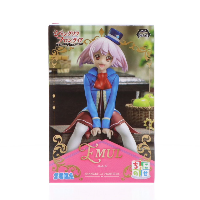 [FIG]エムル シャングリラ・フロンティア ちょこのせプレミアムフィギュア『エムル』 プライズ(1109671) セガ