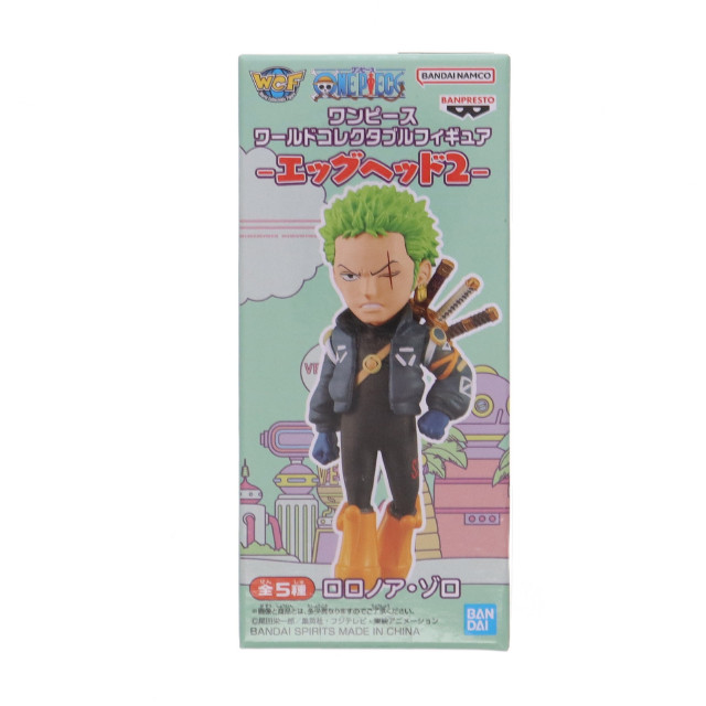 FIG]Portrait.Of.Pirates P.O.P EDITION-Z ロロノア・ゾロ ONE