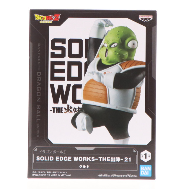 [FIG]グルド&ギニュー特戦隊ロゴ ドラゴンボールZ SOLID EDGE WORKS-THE出陣-21 DRAGON BALL フィギュア プライズ(2693435) バンプレスト