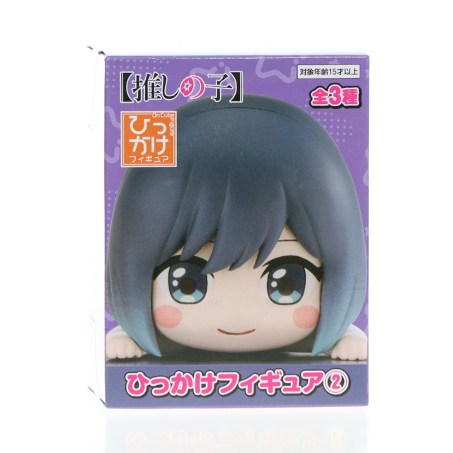 [FIG]黒川あかね(くろかわあかね) 【推しの子】 ひっかけフィギュア2 プライズ(AMU-PRZ16805) フリュー