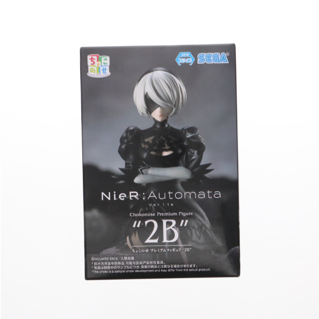 [FIG]2B NieR:Automata(ニーア オートマタ) Ver1.1a ちょこのせプレミアムフィギュア 『2B』 プライズ(1108170) セガ
