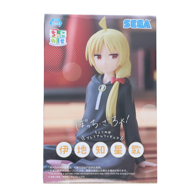 [FIG]伊地知星歌(いじちせいか) ぼっち・ざ・ろっく! ちょこのせプレミアムフィギュア 『伊地知星歌』 プライズ(1108946) セガ