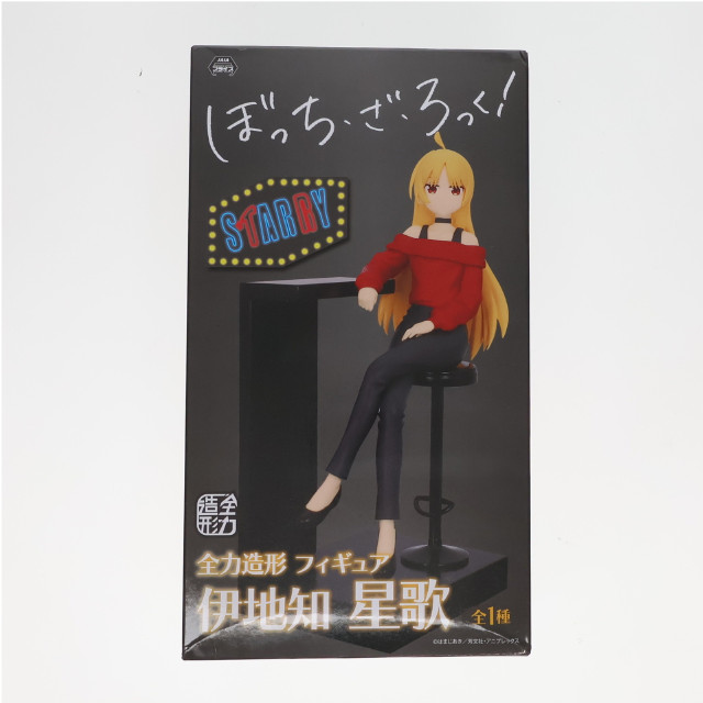 [FIG]伊地知星歌(いじちせいか) ぼっち・ざ・ろっく! 全力造形 フィギュア プライズ(SS15112) システムサービス