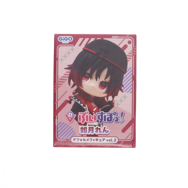 [FIG]GIGO限定 如月れん(きさらぎれん) ぶいすぽっ! ぶいすぽっ!ディフォルメフィギュアVol.2 プライズ フクヤ
