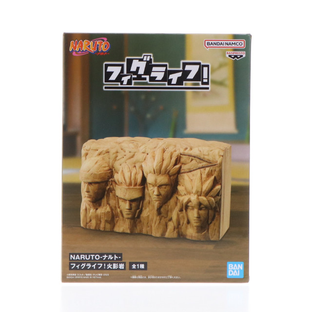 [FIG]火影岩(ほえいいわ) NARUTO-ナルト- フィグライフ! 火影岩 フィギュア プライズ(2727864) バンプレスト