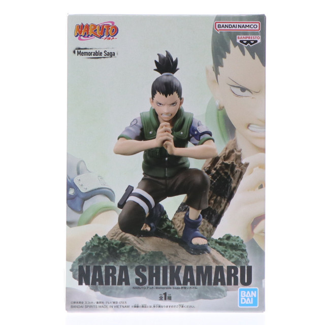 [FIG]奈良シカマル(ならしかまる) NARUTO-ナルト- Memorable Saga-奈良シカマル- フィギュア プライズ(2703273) バンプレスト