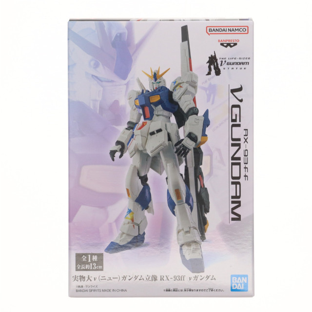 [FIG]ナムコ限定 実物大νガンダム立像 RX-93ff νガンダム 機動戦士ガンダム 逆襲のシャア フィギュア プライズ(2697211) バンプレスト