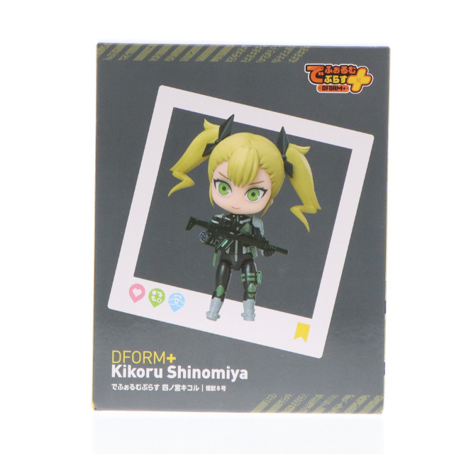 [FIG]でふぉるむぷらす 四ノ宮キコル(しのみやきこる) 怪獣8号 フルアクションデフォルメフィギュア プライズ elCOCO(エルココ)