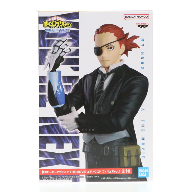 [FIG]ジュリオ・ガンディーニ 僕のヒーローアカデミア THE MOVIE ユアネクスト フィギュアvol.1 プライズ(2727261) バンプレスト