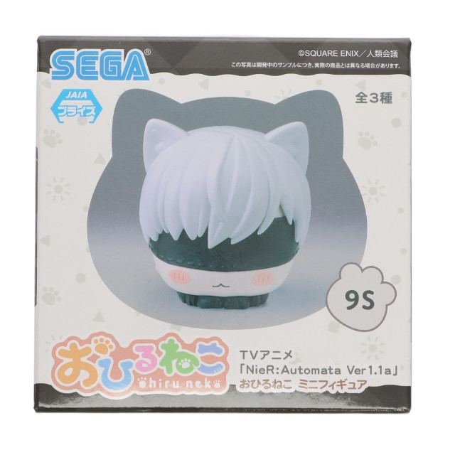 [FIG]9S NieR:Automata(ニーア オートマタ) Ver1.1a おひるねこミニフィギュア(EX) プライズ(1101596) セガ