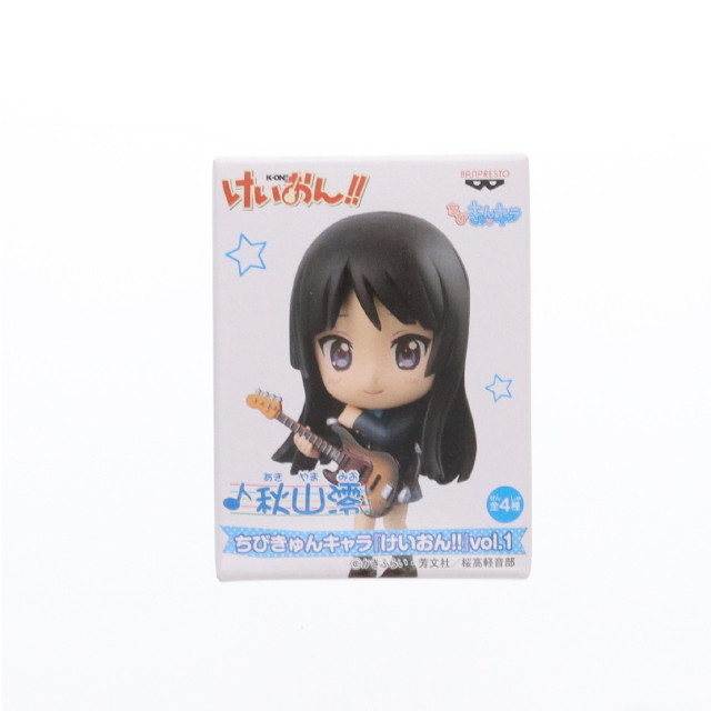 [FIG]秋山澪(あきやまみお) ちびきゅんキャラ けいおん!! vol.1 フィギュア プライズ(47778) バンプレスト