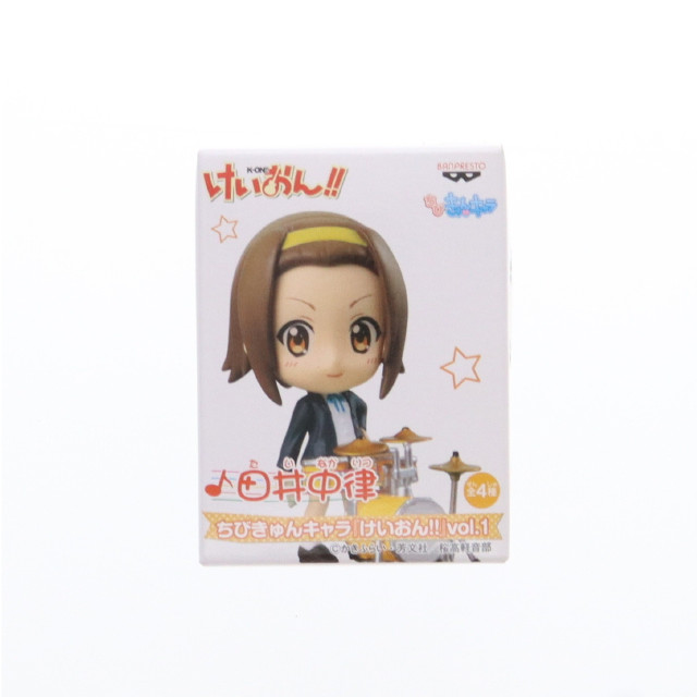 [FIG]田井中律(たいなかりつ) ちびきゅんキャラ けいおん!! vol.1 フィギュア プライズ(47778) バンプレスト