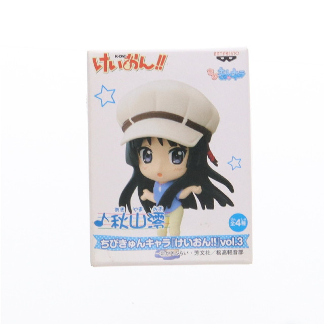 [FIG]秋山澪(あきやまみお) ちびきゅんキャラ けいおん!! vol.3 フィギュア プライズ(47967) バンプレスト