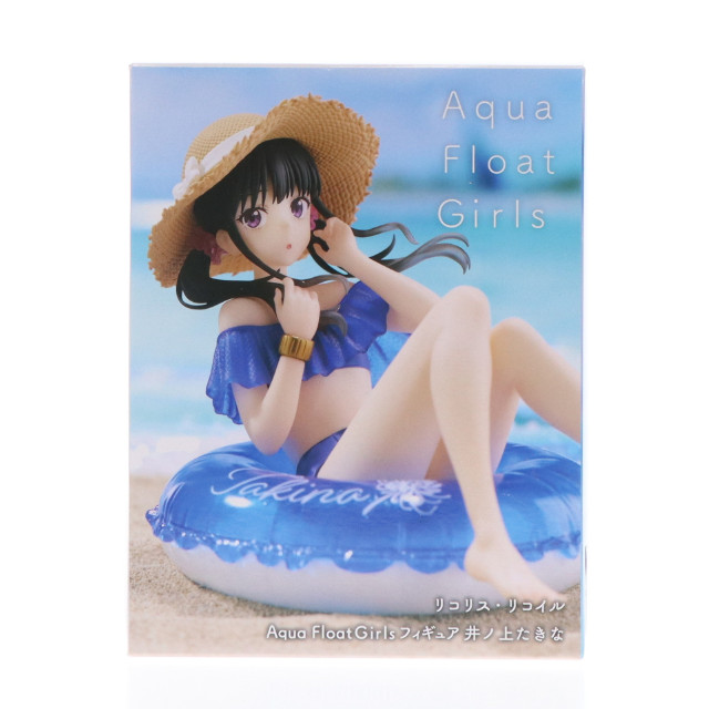 FIG]時崎狂三(ときさきくるみ) 〜小悪魔ver.〜 Coreful