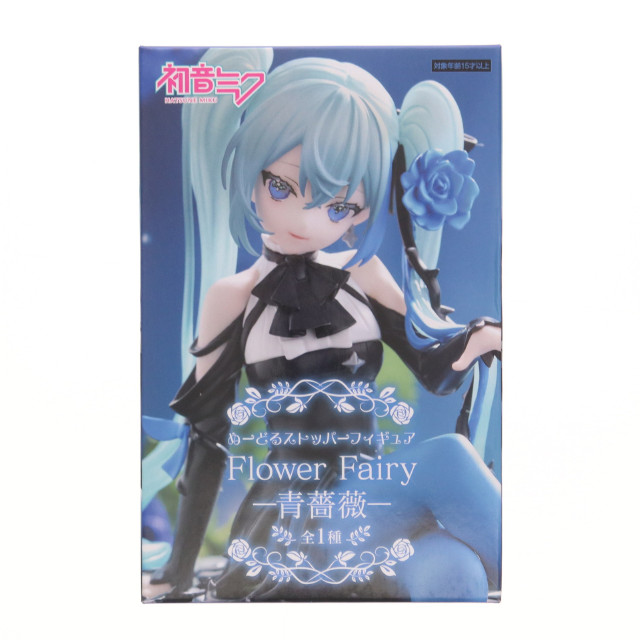 FIG]初音ミク×シナモロール 初音ミクシリーズ Luminasta『初音