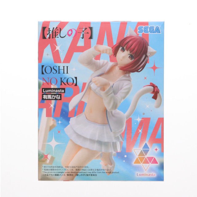 [FIG]有馬かな(ありまかな) 【推しの子】 Luminasta『有馬かな』 フィギュア プライズ(1110695) セガ