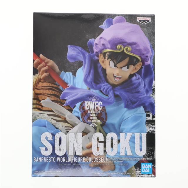 [FIG]孫悟空(フルカラー) ドラゴンボールZ BANPRESTO WORLD FIGURE COLOSSEUM 造形天下一武道会 其之五 フィギュア プライズ(海外流通版) バンプレスト