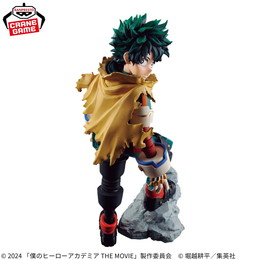 [FIG]緑谷出久(みどりやいずく) 僕のヒーローアカデミア THE MOVIE ユアネクスト ティザービジュアルフィギュア-緑谷出久- プライズ(2727641) バンプレスト