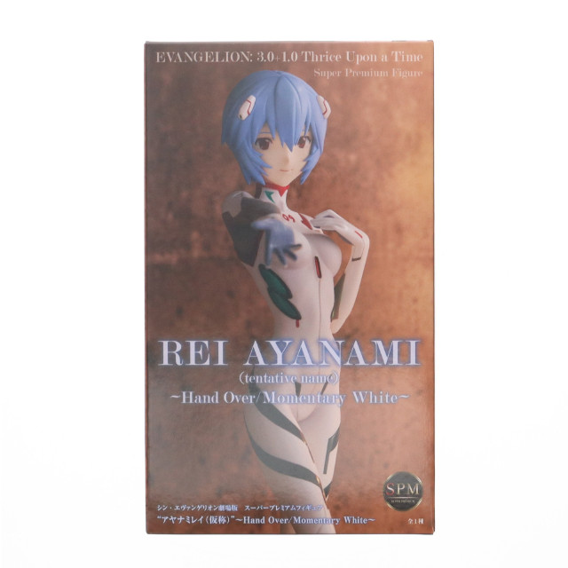 FIG]リボルテックヤマグチ No.077 劇中カラー版エヴァンゲリオン