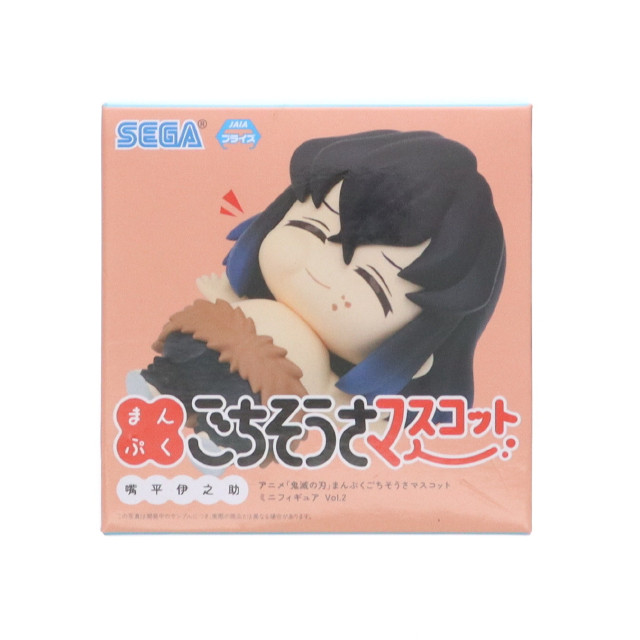 [FIG]嘴平伊之助(はしびらいのすけ) 鬼滅の刃 まんぷくごちそうさマスコットミニフィギュアVol.2(EX) プライズ(1107706) セガ