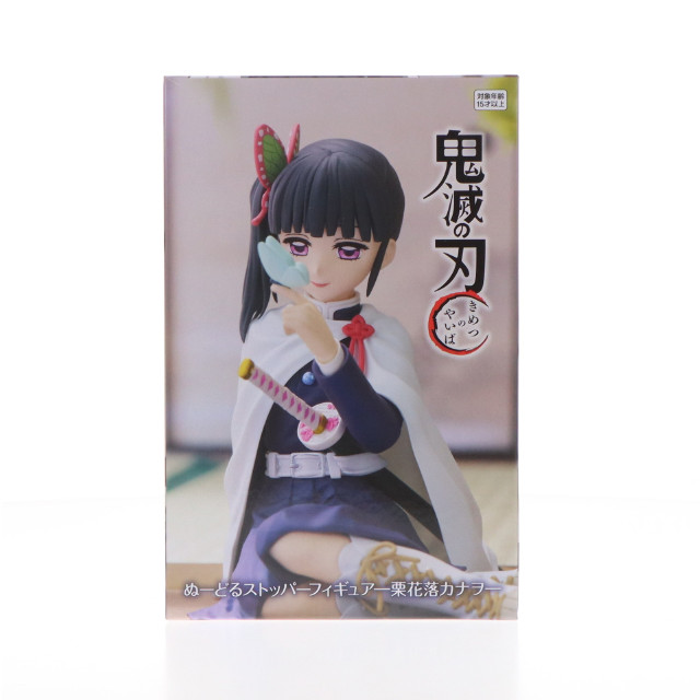 [FIG]栗花落カナヲ(つゆりかなを) 鬼滅の刃 ぬーどるストッパーフィギュア-栗花落カナヲ- プライズ(AMU-PRZ17298) フリュー