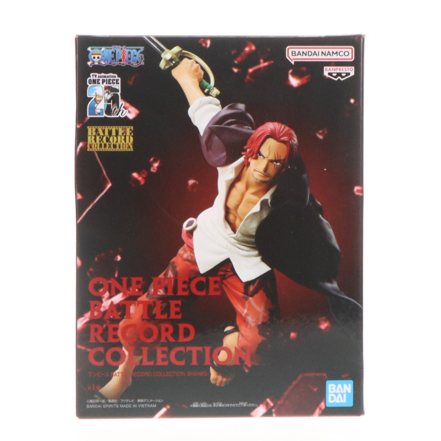 FIG]バーダック 「ドラゴンボールZ」 GRANDISTA マンガ