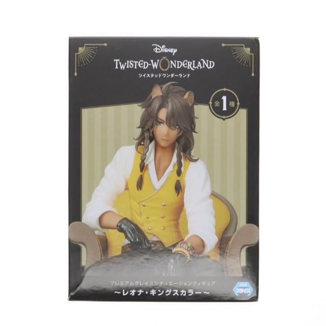 [FIG]レオナ・キングスカラー プレミアムグレイスシチュエーションフィギュア～レオナ・キングスカラー～ ディズニー ツイステッドワンダーランド プライズ(1110419) セガ