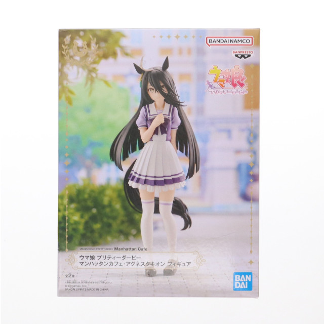 [FIG]マンハッタンカフェ ウマ娘 プリティーダービー マンハッタンカフェ・アグネスタキオン フィギュア プライズ(2748960) バンプレスト