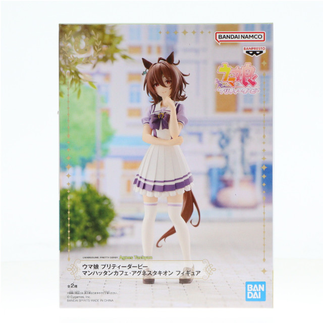 [FIG]アグネスタキオン ウマ娘 プリティーダービー マンハッタンカフェ・アグネスタキオン フィギュア プライズ(2748960) バンプレスト