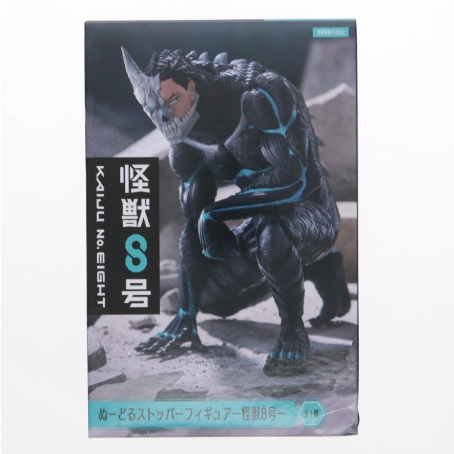 [FIG]怪獣8号 ぬーどるストッパーフィギュア-怪獣8号- プライズ(AMU-PRZ18261) フリュー