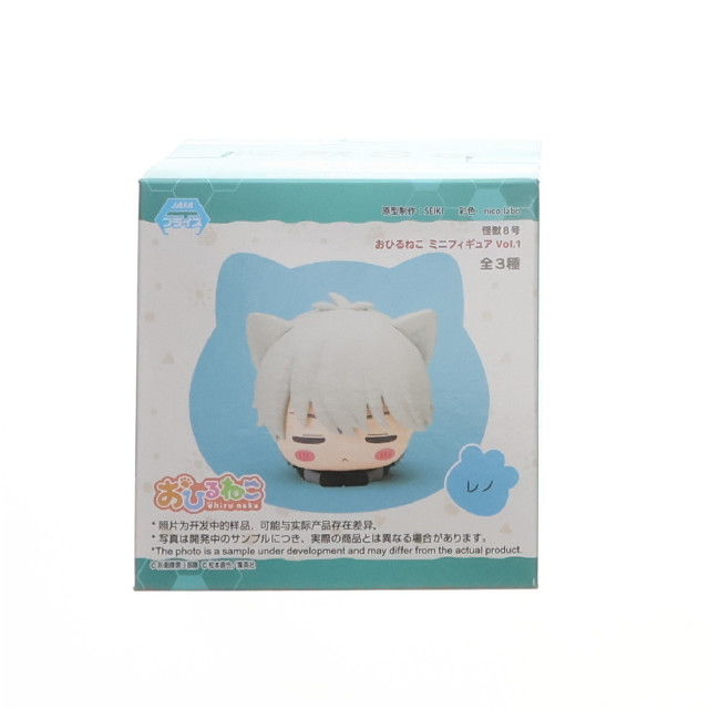 [FIG]市川レノ(いちかわれの) 怪獣8号 おひるねこミニフィギュアVol.1(EX) プライズ(1113644) セガ