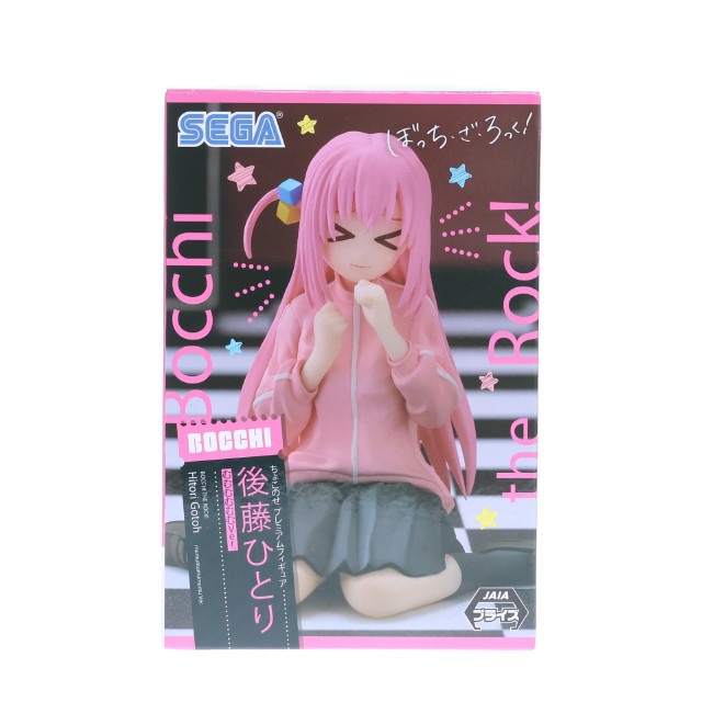 [FIG]後藤ひとり(ごとうひとり) ぼっち・ざ・ろっく! ちょこのせプレミアムフィギュア『後藤ひとり むむむむむむver』 プライズ セガ