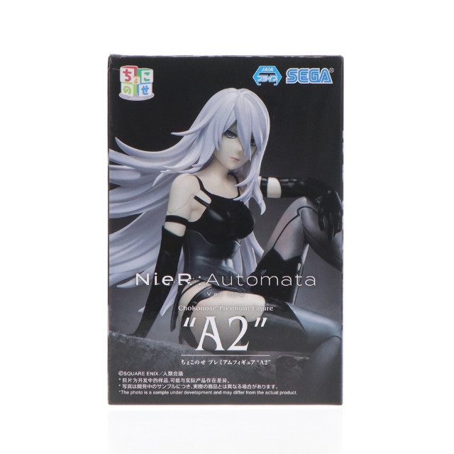 [FIG]A2 NieR:Automata(ニーア オートマタ) Ver1.1a ちょこのせプレミアムフィギュア『A2』 プライズ(1108172) セガ
