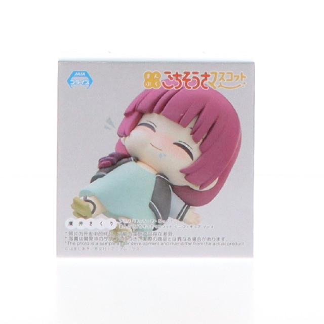 [FIG]廣井きくり(ひろいきくり) ぼっち・ざ・ろっく! まんぷくごちそうさマスコット ミニフィギュアVol.3(EX) プライズ(1111973) セガ