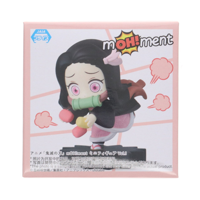 [FIG]竈門禰豆子(かまどねずこ) 鬼滅の刃 mOH!ment ミニフィギュア プライズ(1111485) セガ